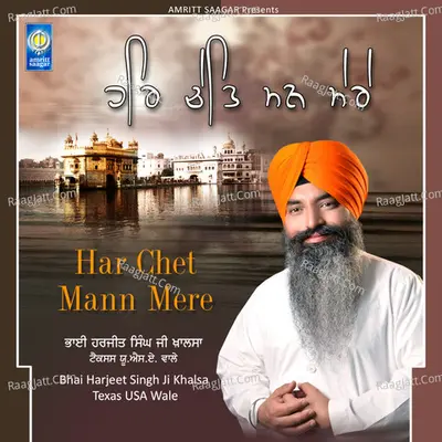 Har Chet Mann Mere - Bhai Harjeet Singh Ji Khalsa Texas USA Wale