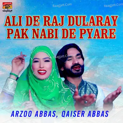 Ali De Raj Dularay Pak Nabi De Pyare - Single Cover