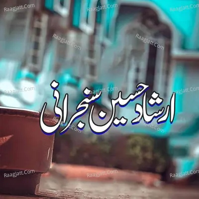 Paray Akhir Paray Hondin