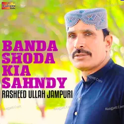 Banda Shoda Kia Sahndy - Single