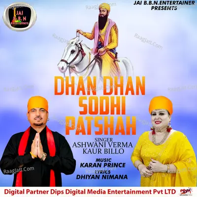 Dhan Dhan Sodhi Patshah Cover