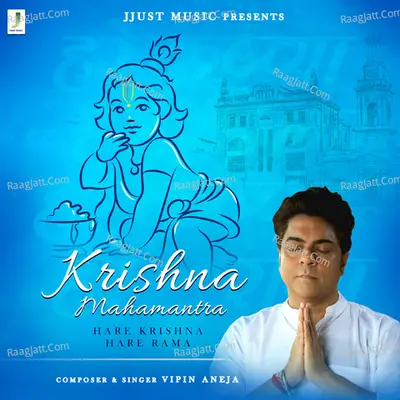 Krishna Mahamantra Cover