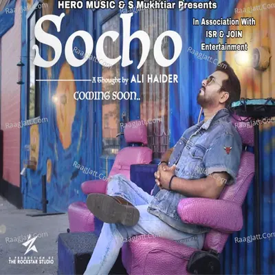 Socho Cover