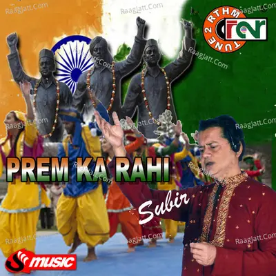 Prem Ka Rahi - Subir Mukherjee