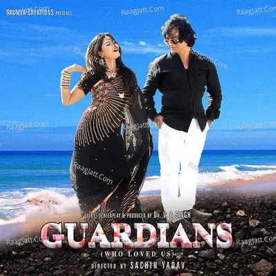 Guardians Poster