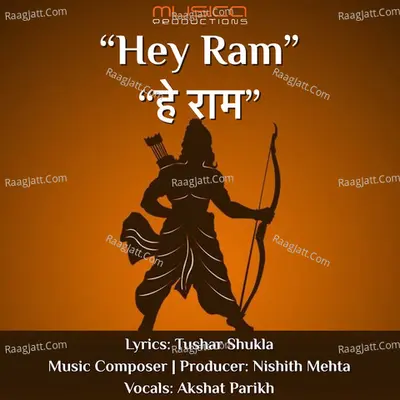 Hey Ram
