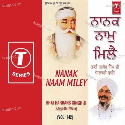 Nanak Naam Miley - Bhai Harbans Singh Ji (Jagadhari Wale)