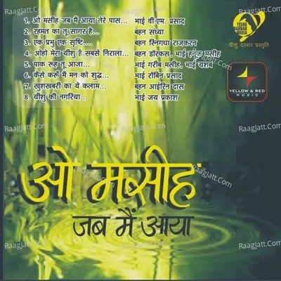 O Masih Jab Main Aaya Poster