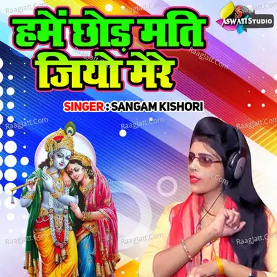 Hamain Chhod Mati Jaiyo Mere Cover