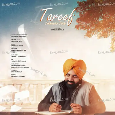 Sukhvinder Sukhi