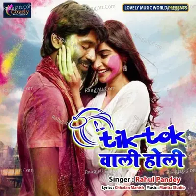Tik Tok Waali Holi Poster
