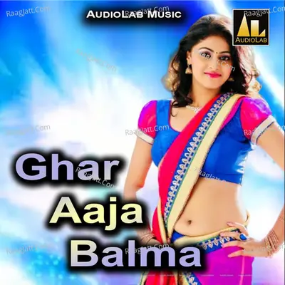 Ghar Aaja Balma Poster