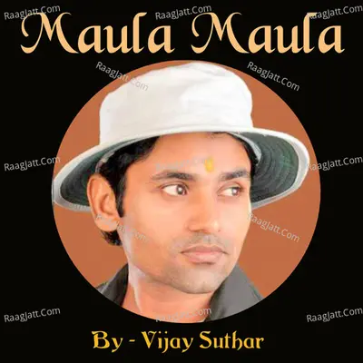 Maula Maula Cover
