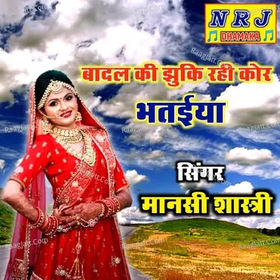 Mansi Shastri Image