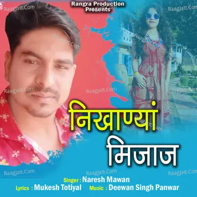 Nikhanya Mijaj Cover