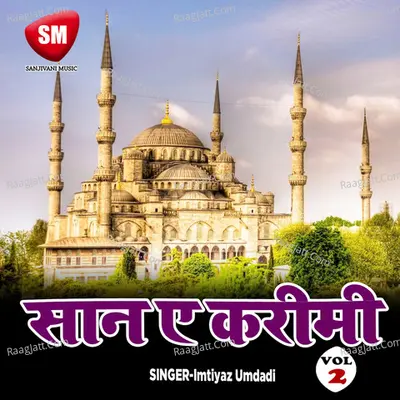Shan E Karimi Vol 2-Urdu Song Poster
