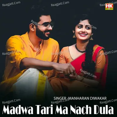 Madwa Tari Ma Nach Dula