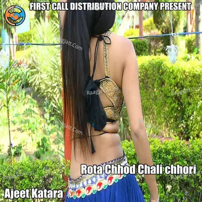 Ajeet Katara Image