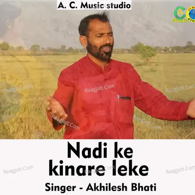 Nadi ke kinare leke Cover