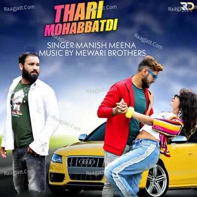 Thari Mohabbatdi