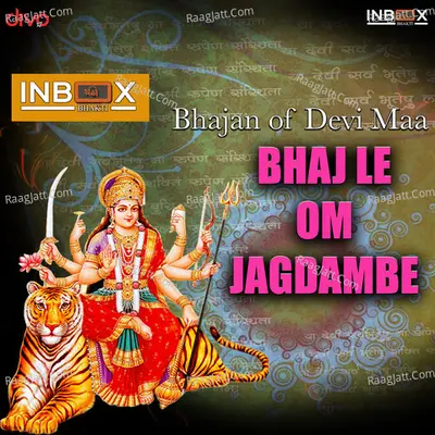 Bhajale Om Jagdambe Cover