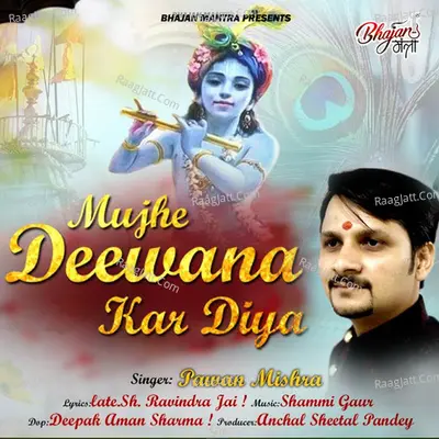 Pawan Mishra