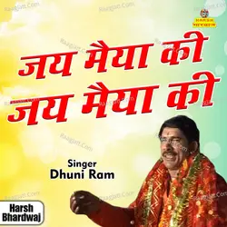 Dhuni Ram
