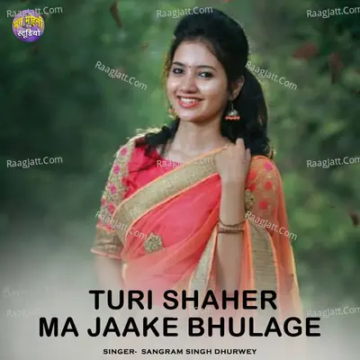 Turi Shaher Ma Jaake Bhulage