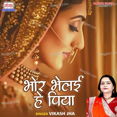Bhor Bhelyi Hey Piya Cover