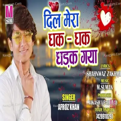 Afroz Khan Image