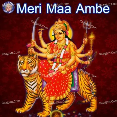 Meri Maa Ambe - Sanjivani
