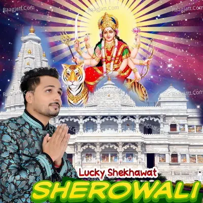 SHEROWALI Cover