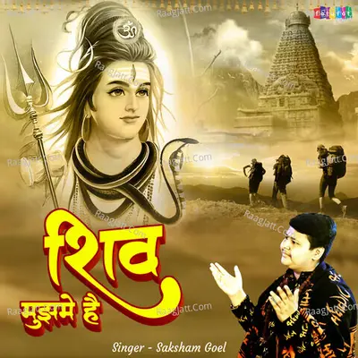 Saksham Goel