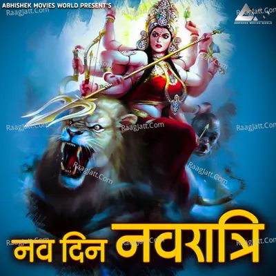 NAV DIN NAVRATRI Poster