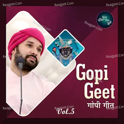 Gopi Geet (Vol.5) - 