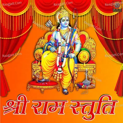 Shree Ram Stuti Cover