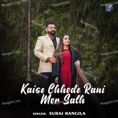 Kaise Chhode Rani Mor Sath