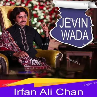 Jevin Wada Cover