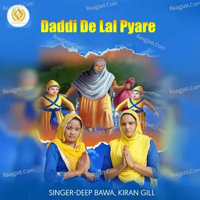 Daddi De Lal Pyare Cover