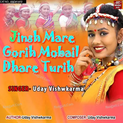 Uday Vishwkarma