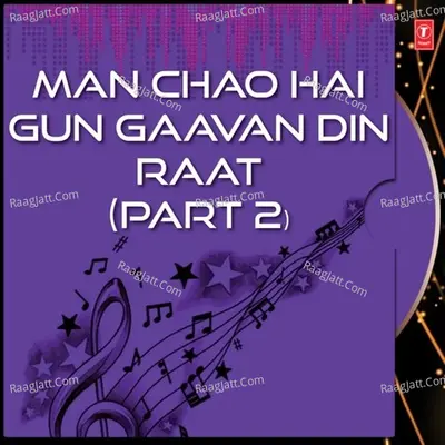 Man Chao Hai Gun Gaavan Din Raat-Part 2 - SANT BABA RANJIT SINGH JI (DHADHRIAN WALE)