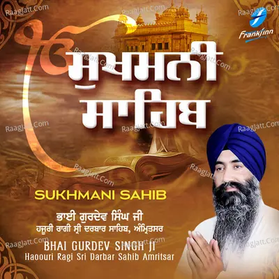 Sukhmani Sahib Cover