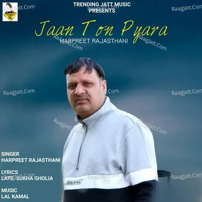 Jaan Ton Pyara