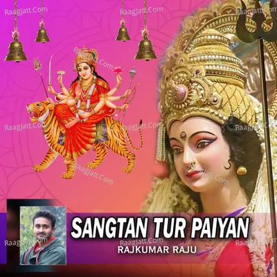 Sangtan Tur Paiyan Cover