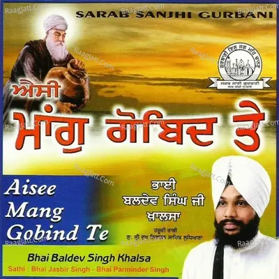 Aisee Mang Gobind Te Poster