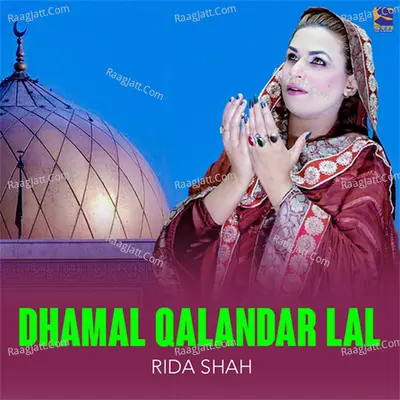 Dhamal Qalandar Lal - Single