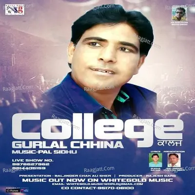 College (2014) - Gurlal chhinamale