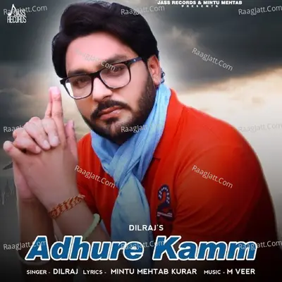 Adhure Kamm Cover