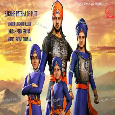 Sachhe Patsha De Putt Cover