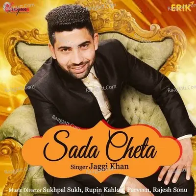 Sada Cheta Poster